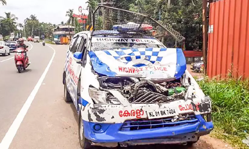 ഹൈ​വേ പൊ​ലീ​സ് കാ​ർ അപകടത്തിൽ പെട്ടു; എസ്​.ഐ അടക്കം മൂന്ന് പൊലീസുകാർക്ക് പരിക്ക്