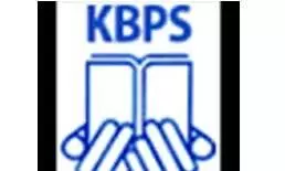 കെ.ബി.പി.എസിൽ അച്ചടി വിഭാഗം സ്വകാര്യവത്​കരിക്കുന്നു