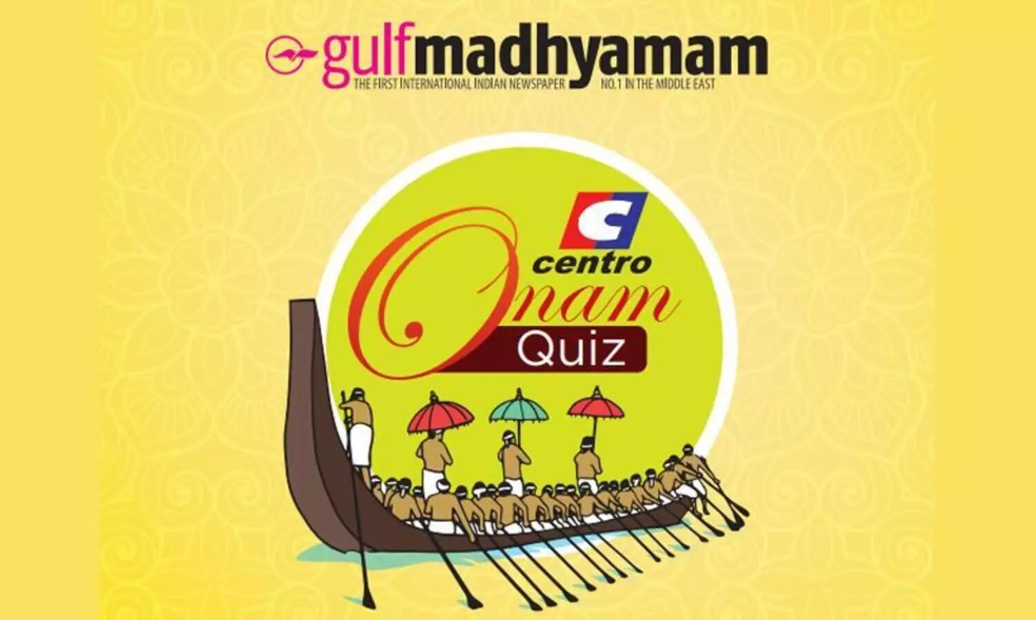 പൊന്നോണ സമ്മാനവുമായി ഗൾഫ്​ മാധ്യമം ക്വിസ്​