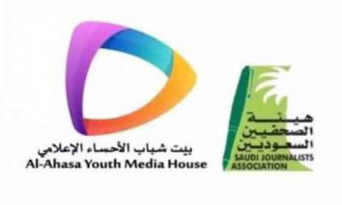 അൽഅഹ്സ യൂത്ത് മീഡിയ ഹൗസ് നിലവിൽവന്നു