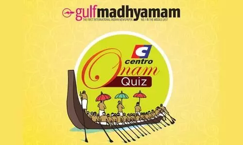പൊന്നോണ സമ്മാനവുമായി ഗൾഫ്​ മാധ്യമം ക്വിസ്​