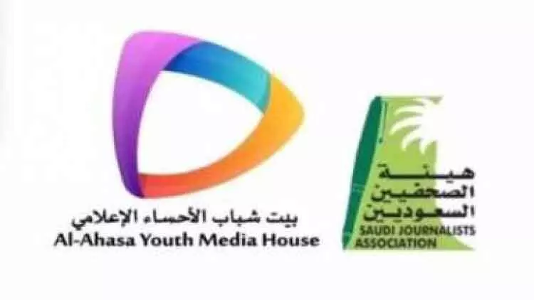 അൽഅഹ്സ യൂത്ത് മീഡിയ ഹൗസ് നിലവിൽവന്നു