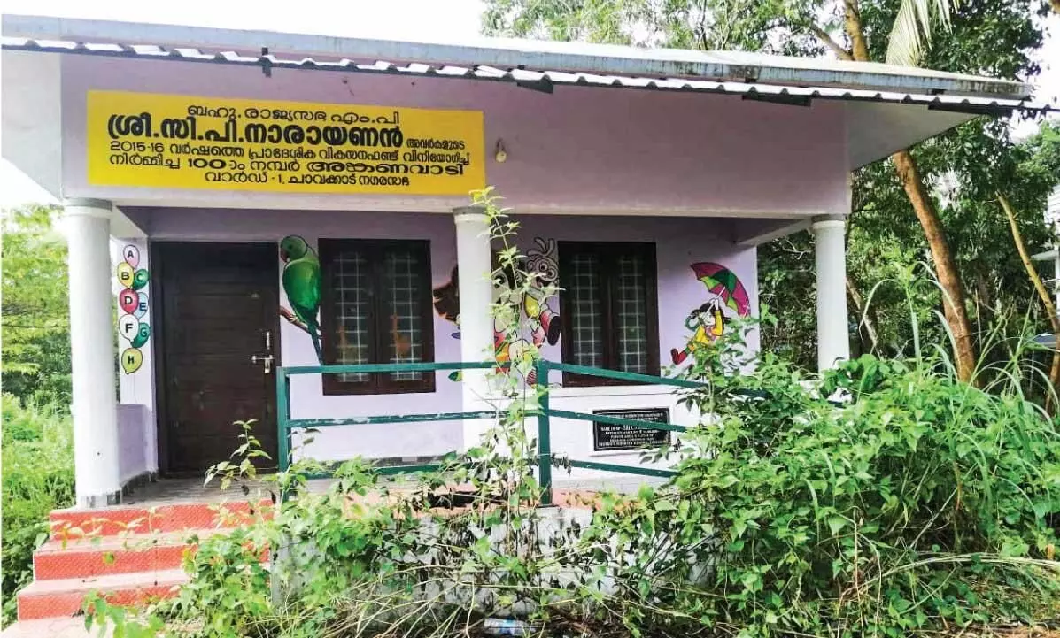 രാഷ്​ട്രീയ വൈരം; നാല് വർഷമായിട്ടും അംഗൻവാടി തുറക്കുന്നി​െല്ലന്ന്