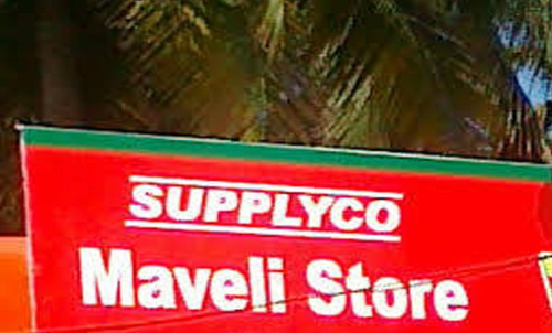 മാ​വേ​ലി സ്​​റ്റോ​റി​ലെ അ​ഴി​മ​തി അ​ന്വേ​ഷി​ക്ക​ണം –യു.​ഡി.​എ​ഫ്