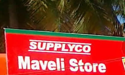 മാ​വേ​ലി സ്​​റ്റോ​റി​ലെ അ​ഴി​മ​തി അ​ന്വേ​ഷി​ക്ക​ണം –യു.​ഡി.​എ​ഫ്