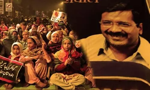 ആം ആദ്മി പാർട്ടി, ശഹീൻ ബാഗിൽ നിങ്ങൾക്ക് തെറ്റിയിരിക്കുന്നു