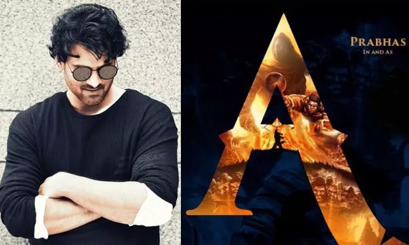 ഇതിഹാസ കഥയുമായി പ്രഭാസി​െൻറ ത്രിഡി ചിത്രം ആദിപുരുഷ്; തരംഗമായി മോഷൻ പോസ്റ്റര്‍