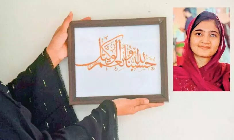 ലോക്ഡൗൺ കാലം കാലിഗ്രഫി ലോകം ലോക്ഡൗൺ കാലം കാലിഗ്രഫി ലോകം