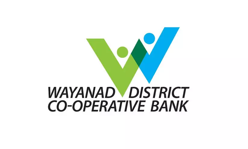 ജില്ല ബാങ്കിൽ ഉപഹാരങ്ങൾ നൽകിയ ചെലവ്: ജനറൽ മാനേജർ ആറര ലക്ഷം അടക്കണം ജില്ല ബാങ്കിൽ ഉപഹാരങ്ങൾ നൽകിയ ചെലവ്: ജനറൽ മാനേജർ ആറര ലക്ഷം അടക്കണം