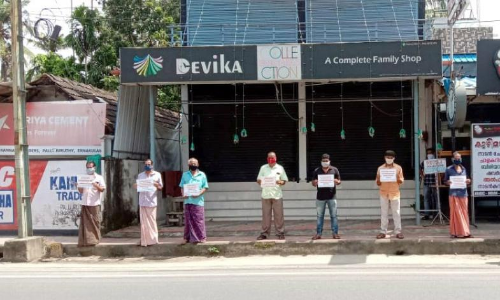 മൈ​ക്രോ ക​െ​ണ്ട​യ്ൻ​മെൻറ്: വ്യാ​പാ​രി​ക​ളു​ടെ നി​ൽ​പ് സ​മ​രം