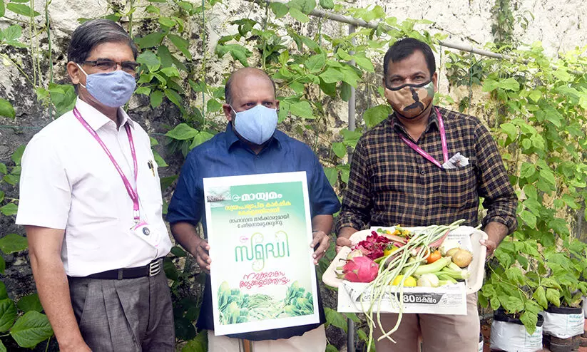 മാധ്യമം സ​മൃ​ദ്ധി പ​ദ്ധ​തി