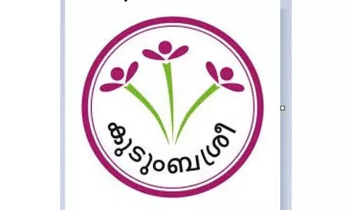 നിത്യോപയോഗ സാധനങ്ങൾ വീട്ടുപടിക്കലെത്തിക്കാൻ നഗരശ്രീ