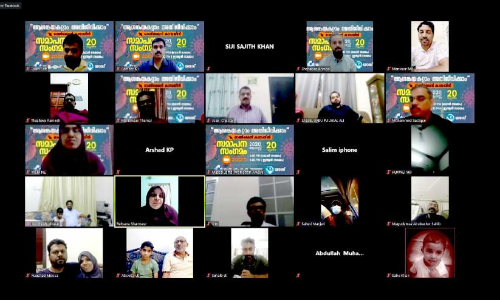 ആ​ശ​ങ്ക​യ​ക​റ്റാം അ​തി​ജീ​വി​ക്കാം കാ​മ്പ​യി​ൻ സ​മാ​പി​ച്ചു