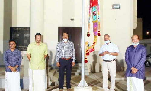 കേരളീയ സമാജത്തി​െൻറ ഓണാഘോഷത്തിന് കൊടിയേറി