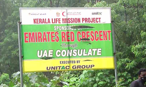 ​ലൈഫ് ​പദ്ധതിയിൽ റെഡ്​ക്രസൻറുമായി ധാരണപത്രം: കേരളത്തോട്​ കേന്ദ്രം വി​ശദീകരണം തേടും