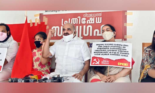 കേ​ന്ദ്ര സ​ർ​ക്കാ​റി​െൻറ ന​യ​ങ്ങ​ൾ​െ​ക്ക​തി​രെ വീട്ടുമുറ്റ പ്രതിഷേധവുമായി സി.പി.എം