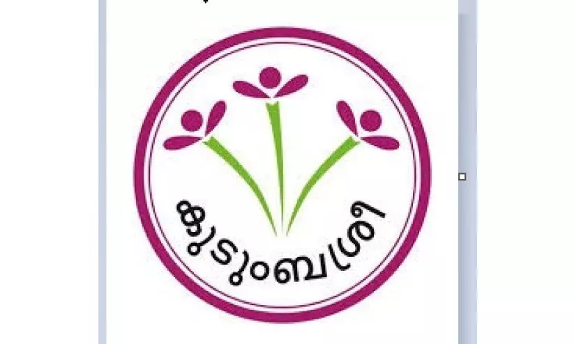 നിത്യോപയോഗ സാധനങ്ങൾ വീട്ടുപടിക്കലെത്തിക്കാൻ നഗരശ്രീ നിത്യോപയോഗ സാധനങ്ങൾ വീട്ടുപടിക്കലെത്തിക്കാൻ നഗരശ്രീ