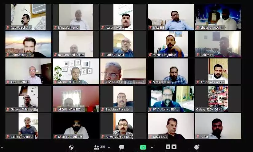 ഇന്ത്യയുടെ പുതിയ വിദ്യാഭ്യാസ നയം: സംഘ്പരിവാർ അജണ്ടകളെ പ്രതിരോധിക്കണം ഇന്ത്യയുടെ പുതിയ വിദ്യാഭ്യാസ നയം: സംഘ്പരിവാർ അജണ്ടകളെ പ്രതിരോധിക്കണം