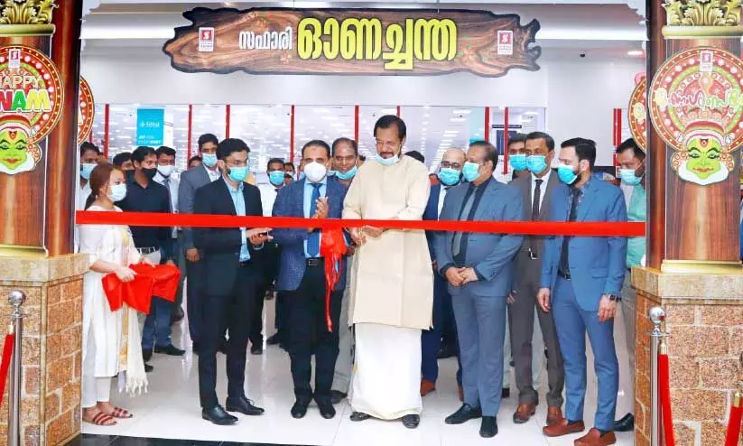 സഫാരി ഹൈപര്‍ മാര്‍ക്കറ്റില്‍ ഓണച്ചന്ത