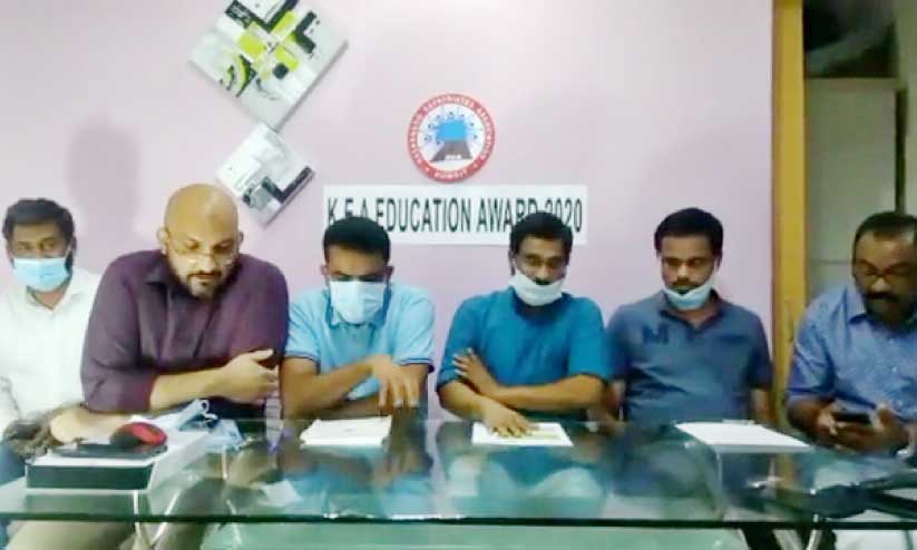 കെ.ഇ.എ കുവൈത്ത് വിദ്യാഭ്യാസ അവാർഡുകൾ പ്രഖ്യാപിച്ചു കെ.ഇ.എ കുവൈത്ത് വിദ്യാഭ്യാസ അവാർഡുകൾ പ്രഖ്യാപിച്ചു