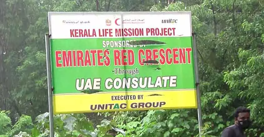 ​ലൈഫ് ​പദ്ധതിയിൽ റെഡ്​ക്രസൻറുമായി ധാരണപത്രം: കേരളത്തോട്​ കേന്ദ്രം വി​ശദീകരണം തേടും