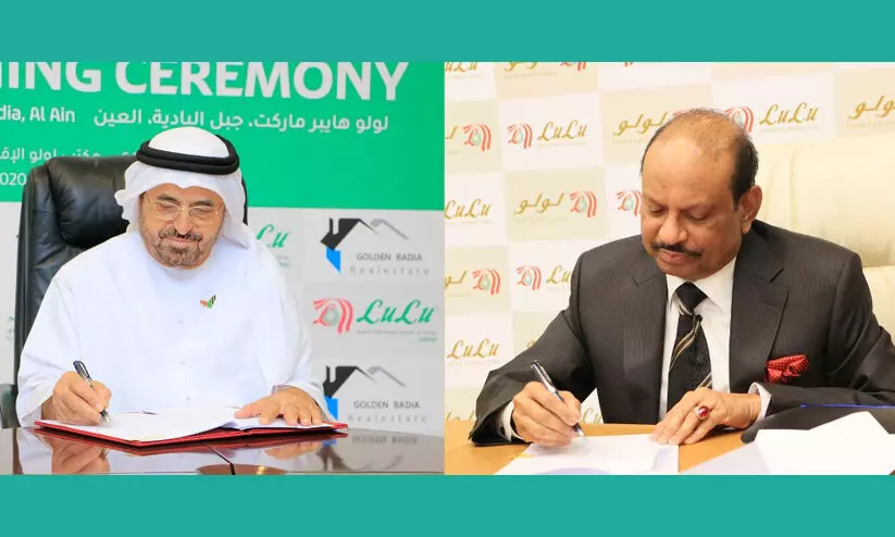 അൽ ഐൻ അൽ ഖ്രൈറിൽ പുതിയ ലുലു ഹൈപ്പർമാർക്കറ്റ് വരുന്നു അൽ ഐൻ അൽ ഖ്രൈറിൽ പുതിയ ലുലു ഹൈപ്പർമാർക്കറ്റ് വരുന്നു