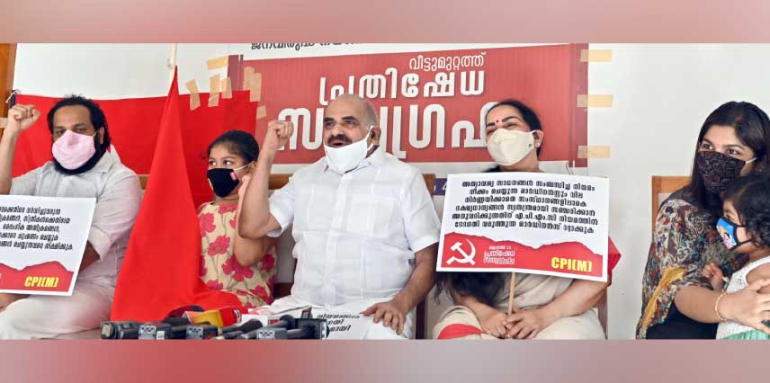 കേന്ദ്ര സർക്കാറിെൻറ നയങ്ങൾെക്കതിരെ വീട്ടുമുറ്റ പ്രതിഷേധവുമായി സി.പി.എം കേന്ദ്ര സർക്കാറിെൻറ നയങ്ങൾെക്കതിരെ വീട്ടുമുറ്റ പ്രതിഷേധവുമായി സി.പി.എം