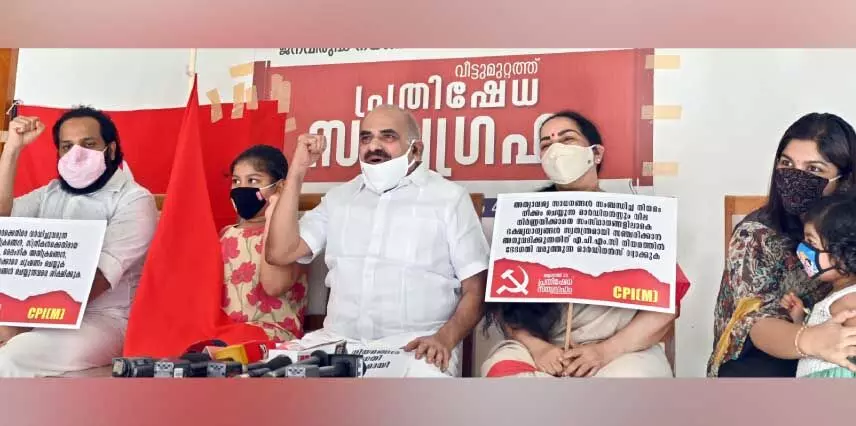 കേന്ദ്ര സർക്കാറിെൻറ നയങ്ങൾെക്കതിരെ വീട്ടുമുറ്റ പ്രതിഷേധവുമായി സി.പി.എം കേന്ദ്ര സർക്കാറിെൻറ നയങ്ങൾെക്കതിരെ വീട്ടുമുറ്റ പ്രതിഷേധവുമായി സി.പി.എം