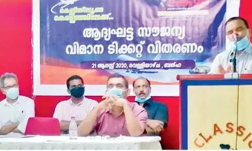കേ​ളി​യി​ലൂ​ടെ കേ​ര​ള​ത്തി​ലേ​ക്ക്: വി​മാ​ന ടി​ക്ക​റ്റ് വി​ത​ര​ണം ചെ​യ്തു