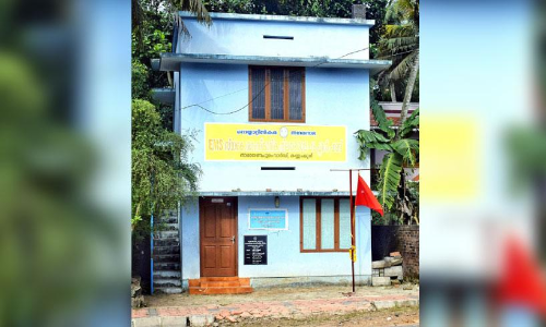 സാംസ്കാരികനിലയം സി.പി.എം പാർട്ടി ഓഫിസ് ആക്കിയതായി പരാതി