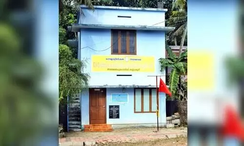 സാംസ്കാരികനിലയം സി.പി.എം പാർട്ടി ഓഫിസ് ആക്കിയതായി പരാതി