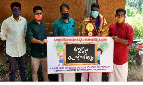 കുരുന്നുകൾ കണ്ടെത്തിയ നന്മ മനസ്സിന്‌ അധ്യാപക കൂട്ടായ്മയുടെ ആദരം