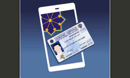 ഡി​ജി​റ്റ​ൽ സി​വി​ൽ ​െഎ​ഡി: അ​ഞ്ചു ല​ക്ഷം പേ​ർ ര​ജി​സ്​​റ്റ​ർ​ ചെ​യ്​​തു