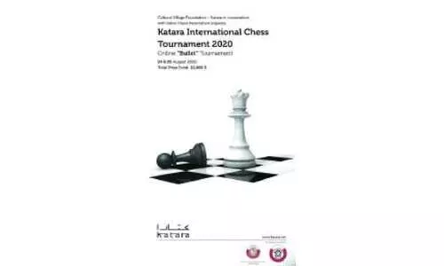 കതാറ ഇൻറർനാഷനൽ ചെസ്​: ലോക ചാമ്പ്യന്മാർ കാൾസൻ, ജൂ വെൻജുൻ പങ്കെടുക്കും