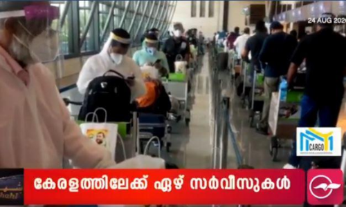 പ്രവാസികൾ ഉത്സവകാലത്ത് വീടുകളിൽ ഒത്തുചേരരുതെന്ന് റോയൽ ഒമാൻ പൊലീസ്