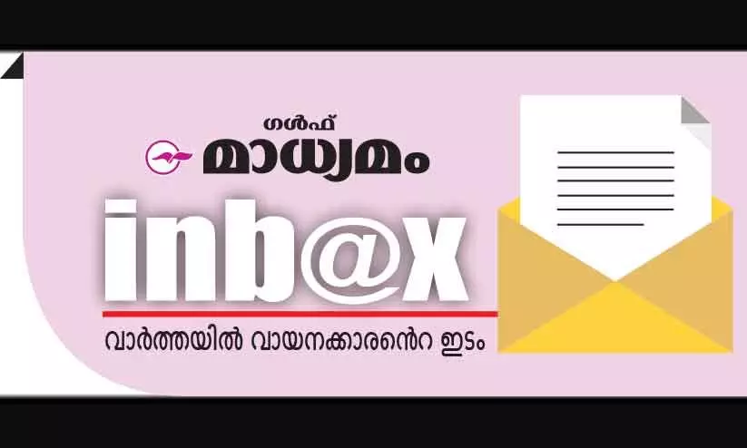 മലപ്പുറ​ത്തെക്കുറിച്ച്​ അൽപം കൂടി...