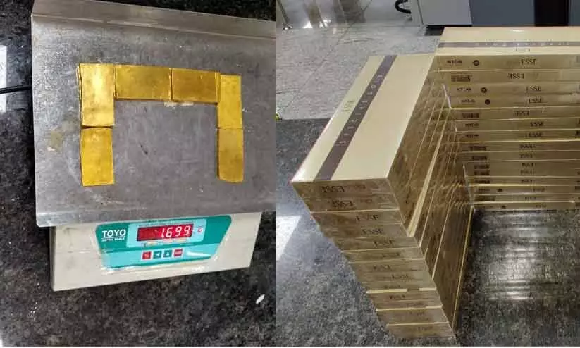 കരിപ്പൂരിൽ സ്വർണവും സിഗററ്റും പിടികൂടി കരിപ്പൂരിൽ സ്വർണവും സിഗററ്റും പിടികൂടി