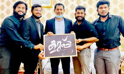 വ​ർ​ണ വി​വേ​ച​ന​ത്തി​നെ​തി​രെ ഗാ​നം പു​റ​ത്തി​റ​ക്കി