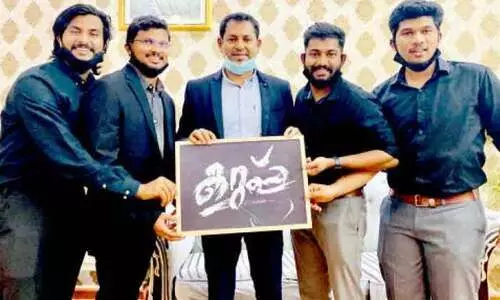 വ​ർ​ണ വി​വേ​ച​ന​ത്തി​നെ​തി​രെ ഗാ​നം പു​റ​ത്തി​റ​ക്കി