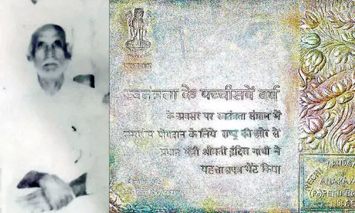 പൂക്കോട്ടൂർ യുദ്ധം:​ പോരാട്ട സ്​മരണയിൽ ജ്വലിച്ച്​ പെരിമ്പലം ​ഗ്രാമം