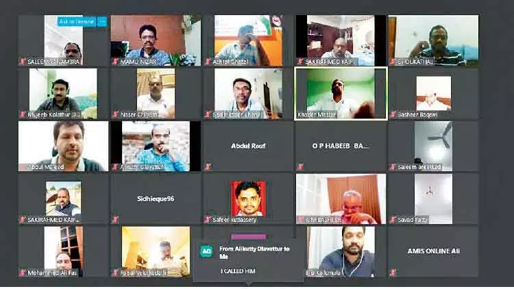 ഭാരത സ്വാതന്ത്ര്യം മുക്കാൽ നൂറ്റാണ്ടിലേക്ക്: കെ.എം.സി.സി വെബിനാർ സംഘടിപ്പിച്ചു ഭാരത സ്വാതന്ത്ര്യം മുക്കാൽ നൂറ്റാണ്ടിലേക്ക്: കെ.എം.സി.സി വെബിനാർ സംഘടിപ്പിച്ചു