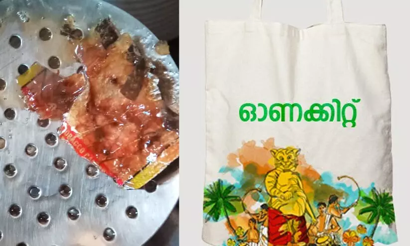 ഓണക്കിറ്റിലെ ശർക്കരയിൽ ഹാൻസ് പാക്കറ്റ് ഓണക്കിറ്റിലെ ശർക്കരയിൽ ഹാൻസ് പാക്കറ്റ്