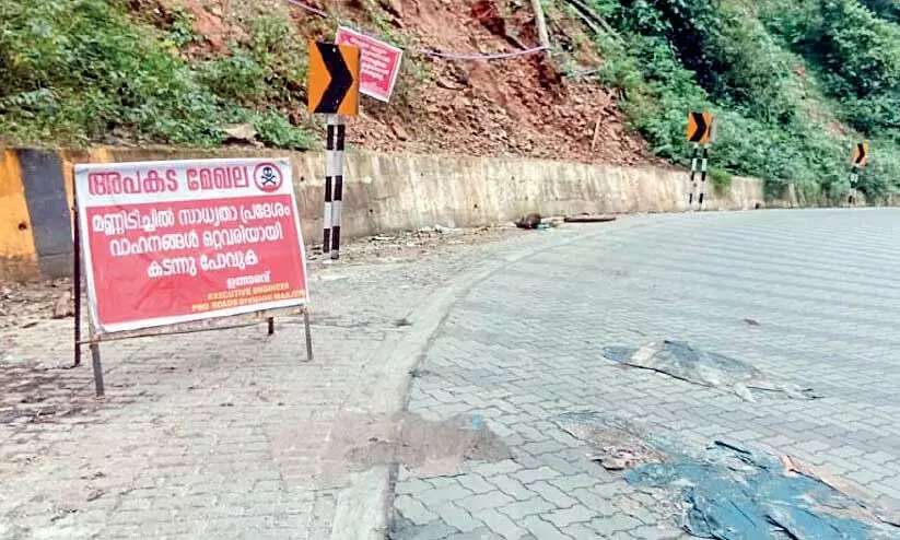 സാ​ങ്കേ​തി​ക​ത്വ​ത്തി​ൽ കു​രു​ങ്ങി നാ​ടു​കാ​ണി ചു​രം റോ​ഡ്