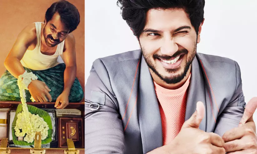 പ്രേക്ഷകർക്ക് ദുൽഖറി​െൻറ ഓണസമ്മാനം..! മണിയറയിലെ അശോകൻ തിരുവോണദിനത്തിൽ നെറ്റ്ഫ്ലിക്സിൽ