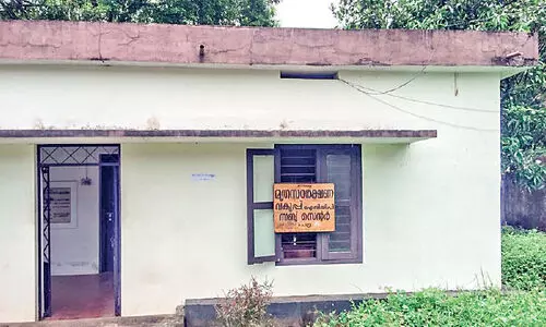 ചെ​മ്പ്ര​യി​ലെ മൃ​ഗ​സം​ര​ക്ഷ​ണ വ​കു​പ്പ് ഉ​പ​കേ​ന്ദ്രം