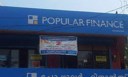 പോപുലര്‍ ഫിനാന്‍സ്​ നിക്ഷേപ തട്ടിപ്പ്​:​ അന്വേഷണ സംഘം വിപുലീകരിച്ചു ​