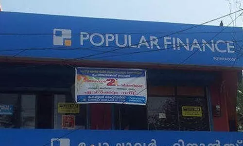 പോപുലര്‍ ഫിനാന്‍സ്​ നിക്ഷേപ തട്ടിപ്പ്​:​ അന്വേഷണ സംഘം വിപുലീകരിച്ചു ​