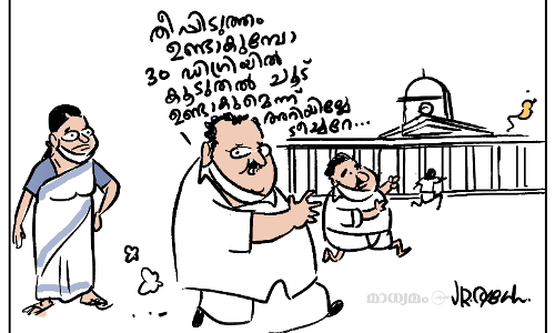 പ്രതിഷേധസമരക്കാർ കോവിഡ് പ്രോട്ടോക്കോളുകൾ ലംഘിക്കുന്നുവെന്ന് ആരോഗ്യമന്ത്രി