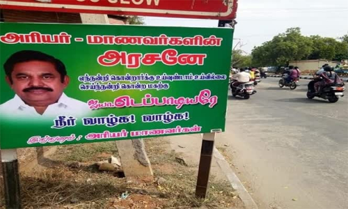 തമിഴ്​നാട്ടിൽ ബിരുദ ബിരുദാനന്തര പരീക്ഷ ഇല്ല; എല്ലാവർക്കും ജയം