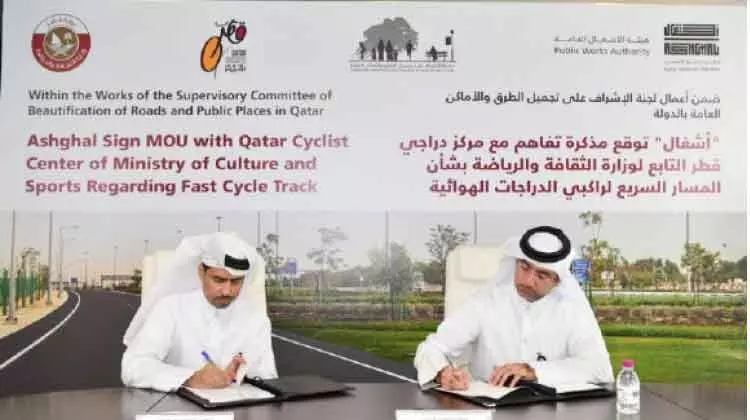 2022ൽ 2650 കിലോമീറ്റർ ദൈർഘ്യമുള്ള സൈക്ലിങ് പാത യാഥാർഥ്യമാകും 2022ൽ 2650 കിലോമീറ്റർ ദൈർഘ്യമുള്ള സൈക്ലിങ് പാത യാഥാർഥ്യമാകും